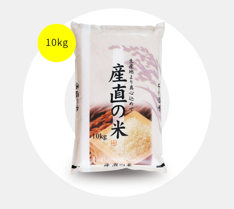 産直の米(10kg)熊本県産ヒノヒカリ